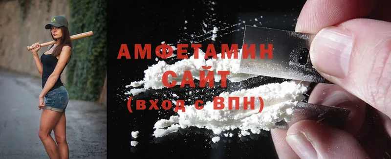 ОМГ ОМГ ССЫЛКА  Кимры  Amphetamine Розовый 