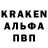 Кодеин напиток Lean (лин) Cho Popalo