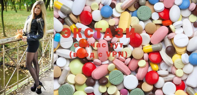 Ecstasy 280мг  наркошоп  Кимры 