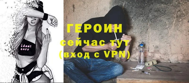 закладка  Кимры  ГЕРОИН Heroin 