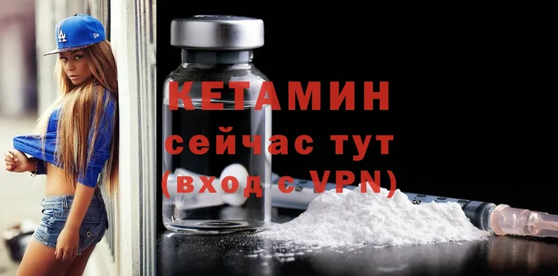 наркотики  Кимры  КЕТАМИН ketamine 