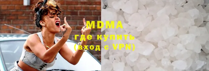 МДМА Molly  Кимры 